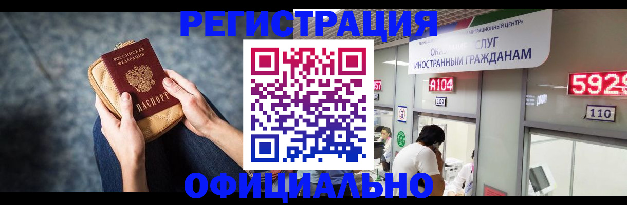 найти адрес прописки в Бакале