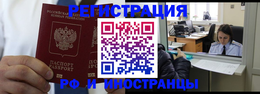 форма 3 в Бакале